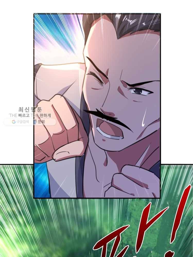 능천신제 5화 40