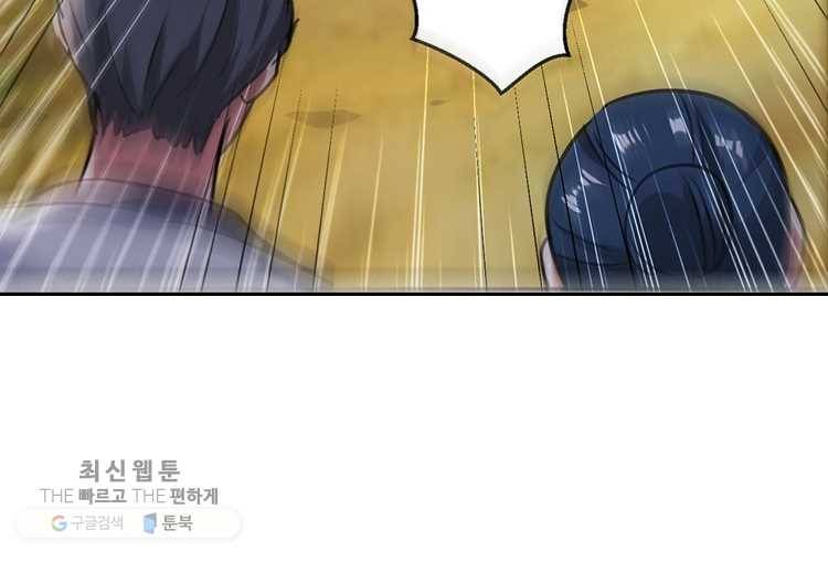 능천신제 5화 42