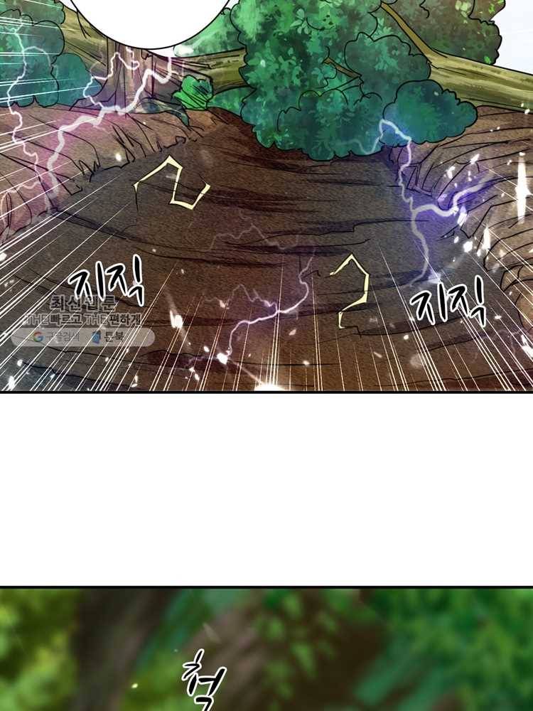 능천신제 5화 44