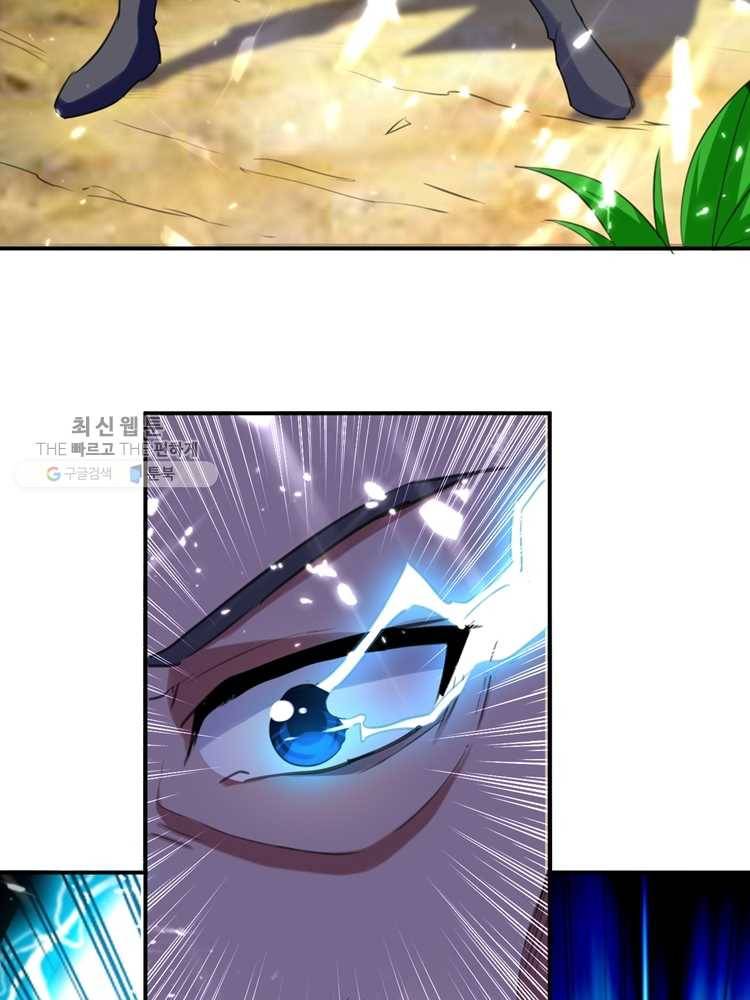 능천신제 5화 59