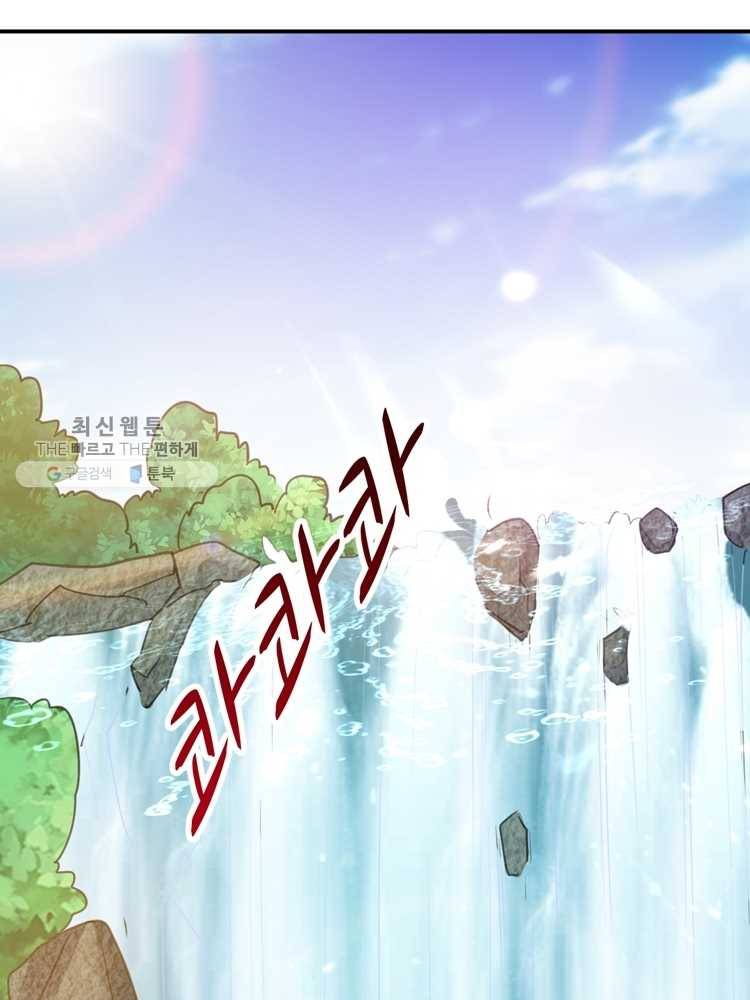 능천신제 5화 74