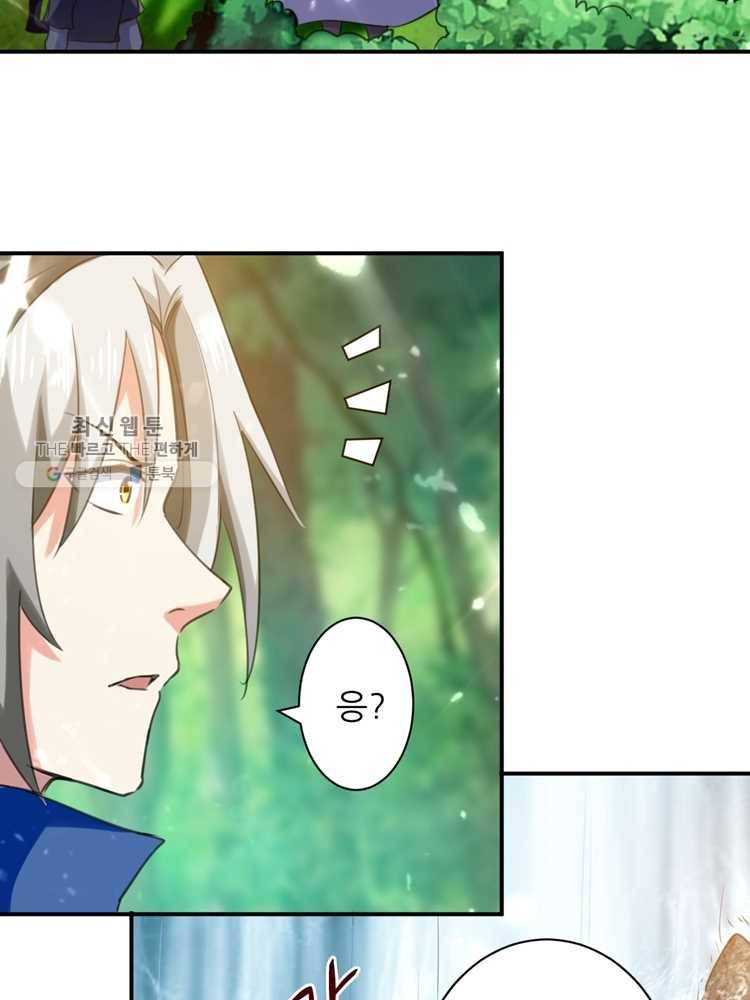 능천신제 5화 76