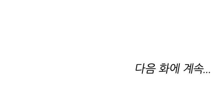 능천신제 5화 88
