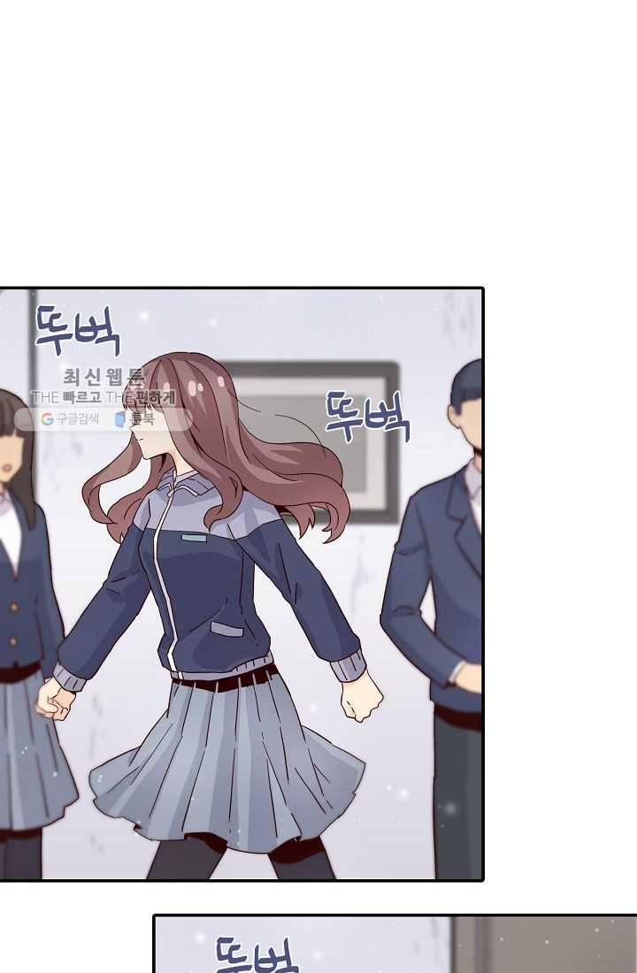 시간의 계단 7화 1