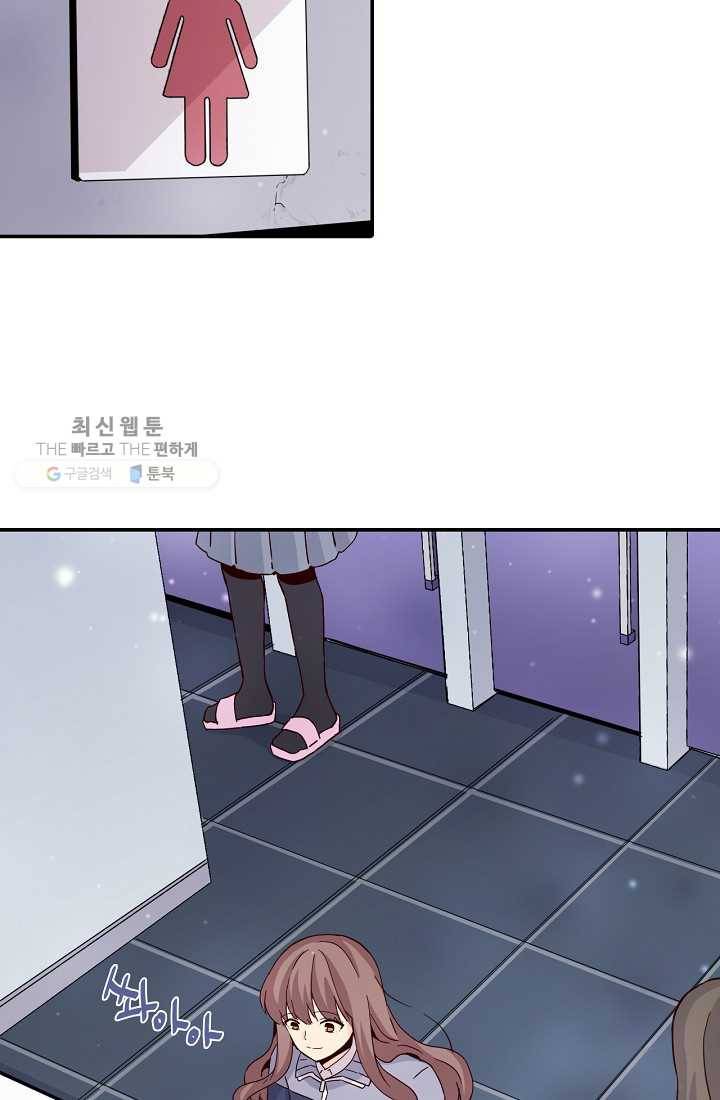 시간의 계단 7화 5