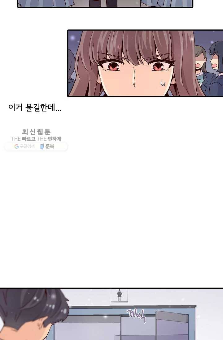 시간의 계단 7화 8