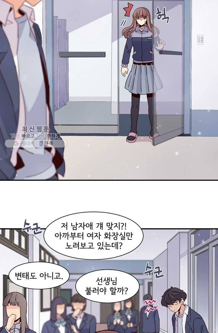 시간의 계단 7화 9