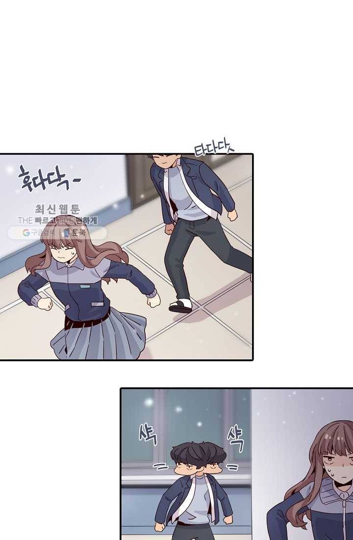 시간의 계단 7화 12