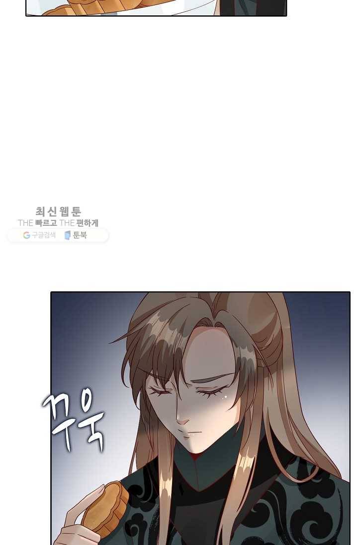 훈남님 제가 꼬셔보겠습니다 31화 10