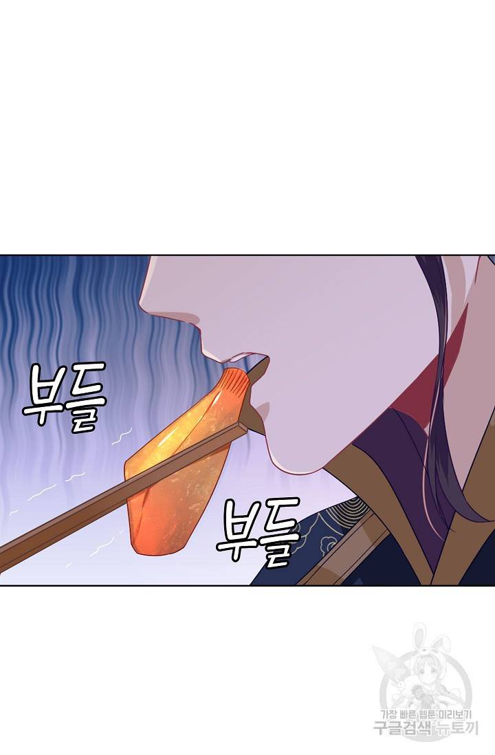 훈남님 제가 꼬셔보겠습니다 40화 6