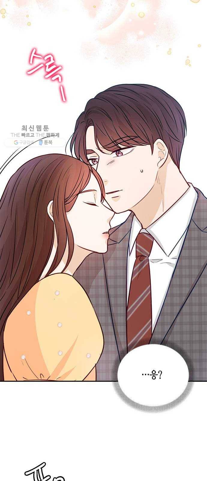 열녀박씨 계약결혼뎐 16화 48