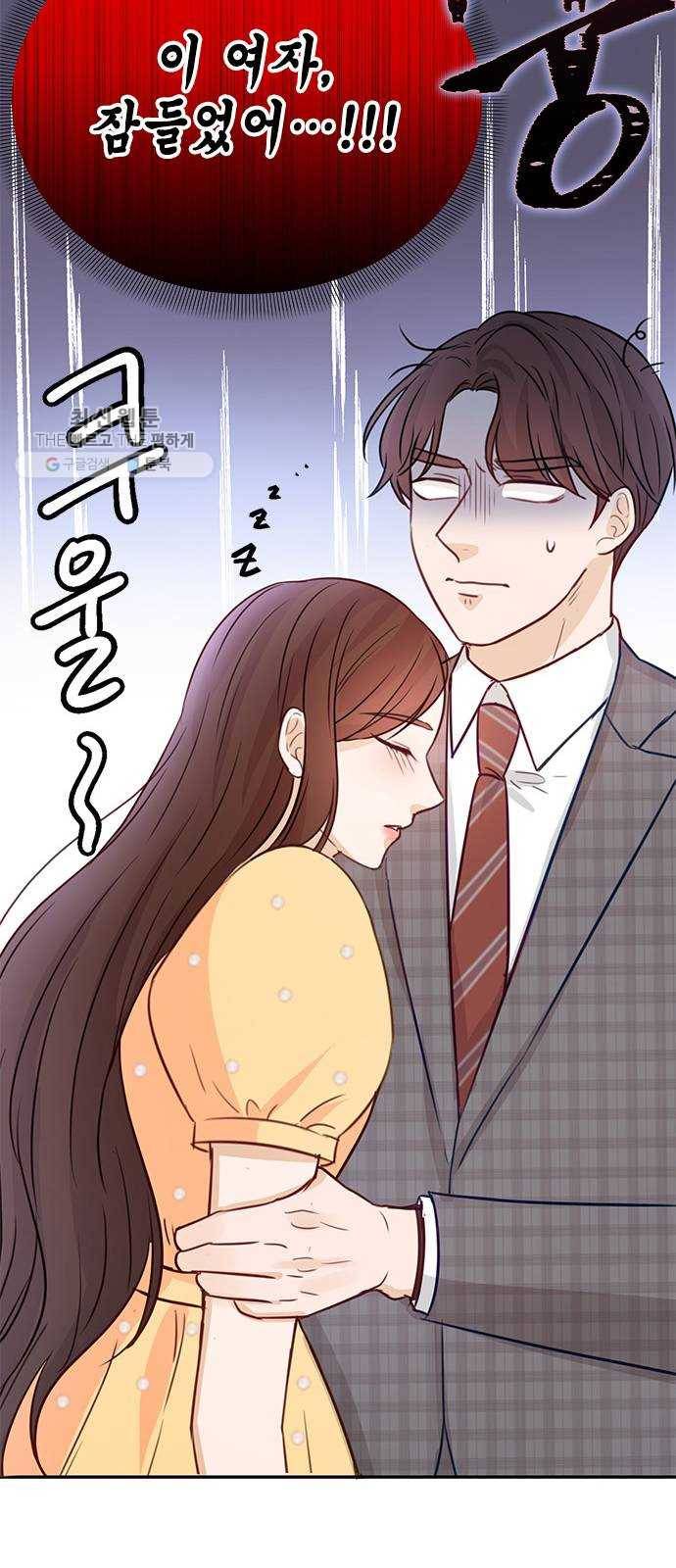 열녀박씨 계약결혼뎐 16화 50