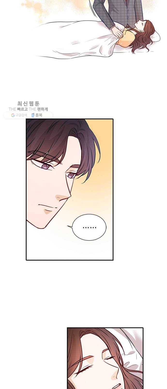 열녀박씨 계약결혼뎐 16화 62