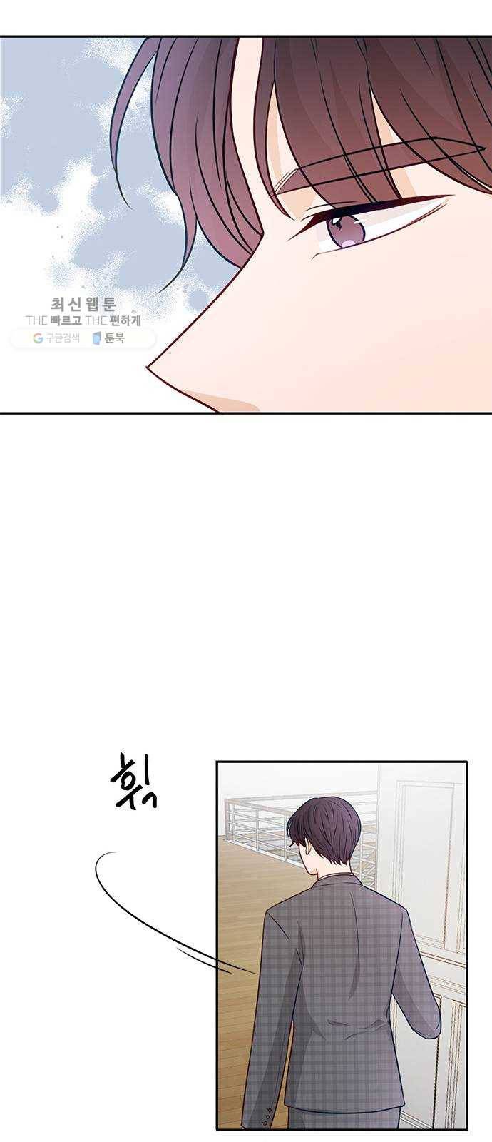 열녀박씨 계약결혼뎐 16화 68