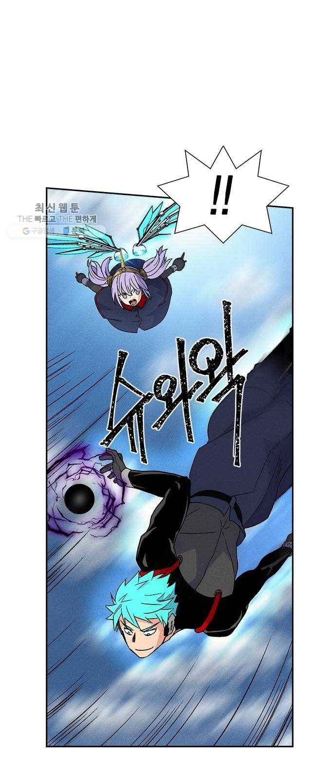 하우스키퍼 시즌2 6화 12