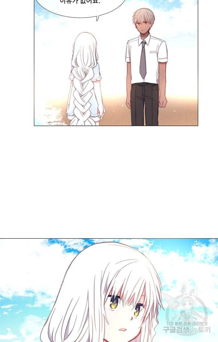 먹을 건 당신밖에 없어요 19 13
