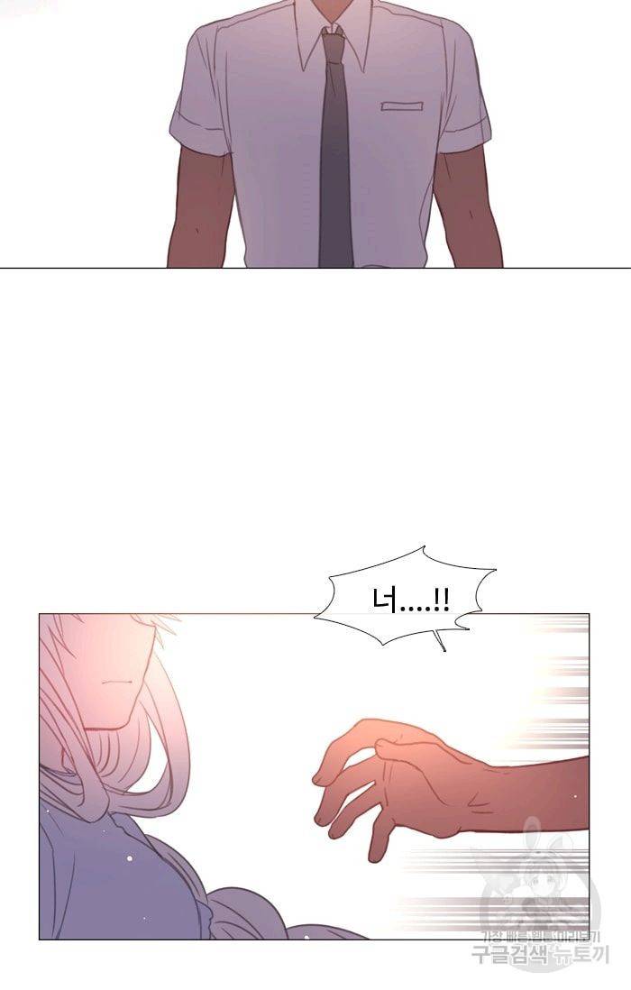 먹을 건 당신밖에 없어요 19 18