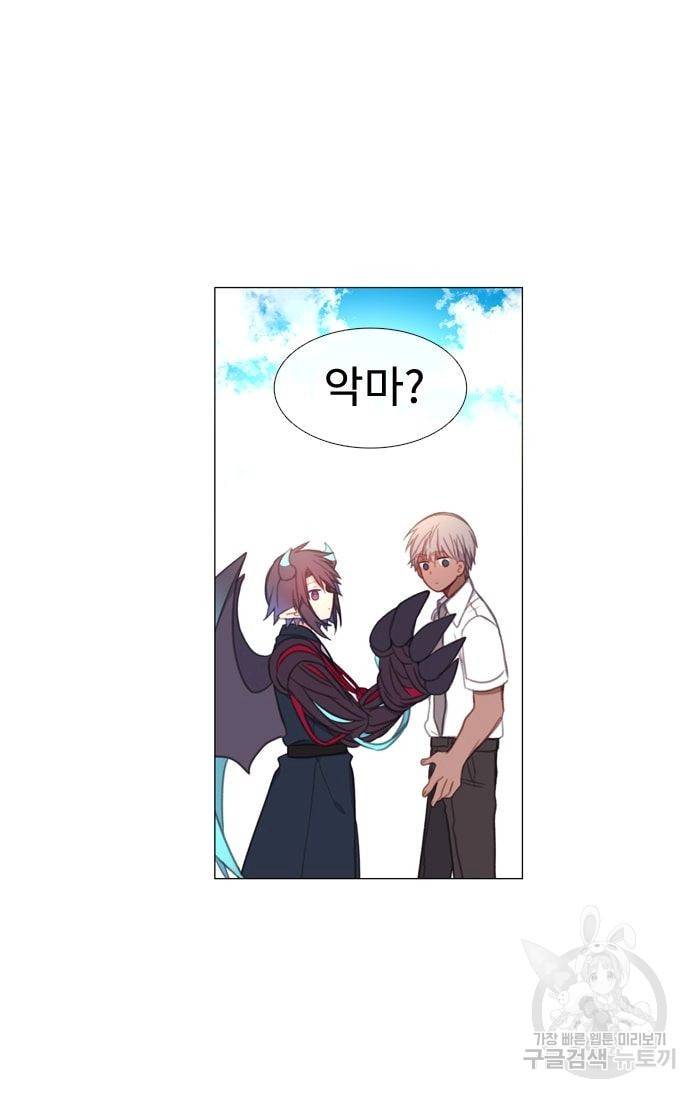 먹을 건 당신밖에 없어요 19 31