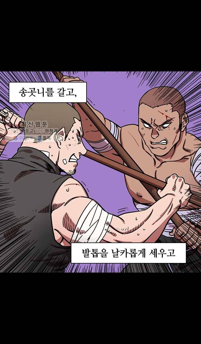삼국지톡 관도대전_106.능통아빠,능조 2