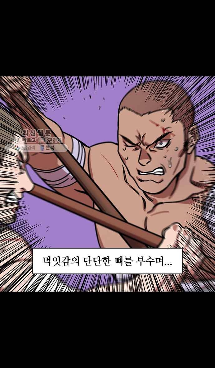 삼국지톡 관도대전_106.능통아빠,능조 3