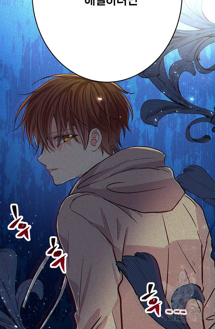올바른 연애 16화 10