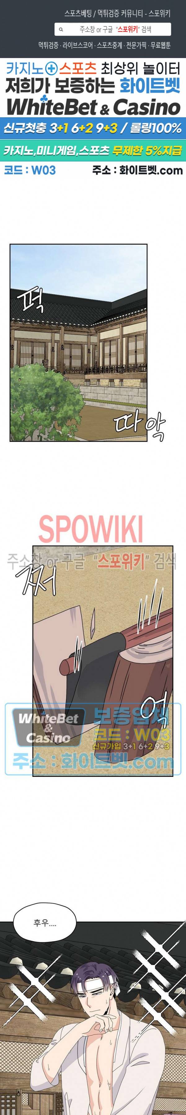 오메가의 연애 사정 만우절 특별편 1