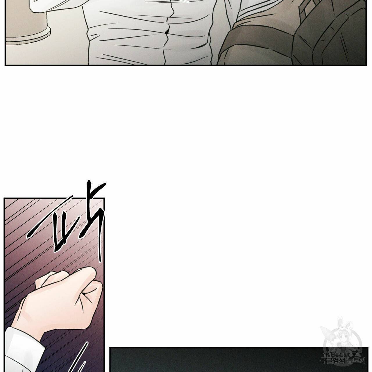 나를 사랑하지 않아도 25화 6