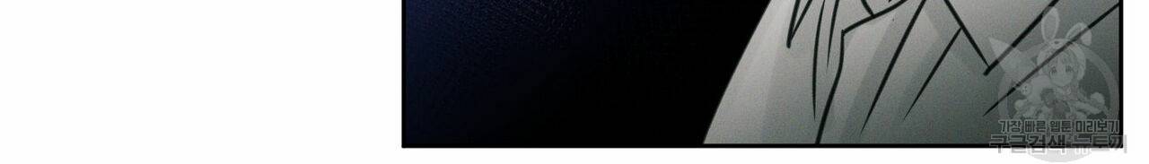 나를 사랑하지 않아도 25화 24