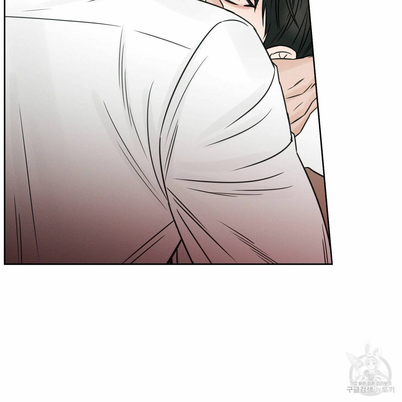 나를 사랑하지 않아도 25화 60