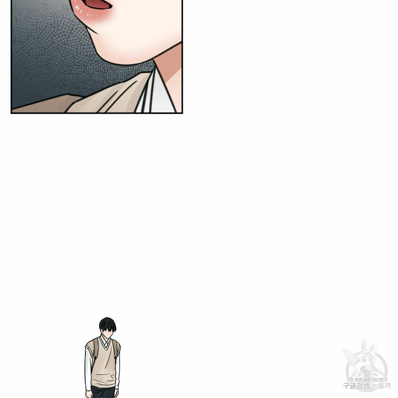 나를 사랑하지 않아도 25화 77