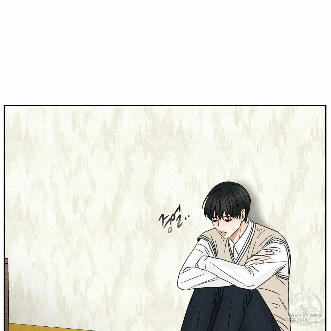 나를 사랑하지 않아도 25화 84