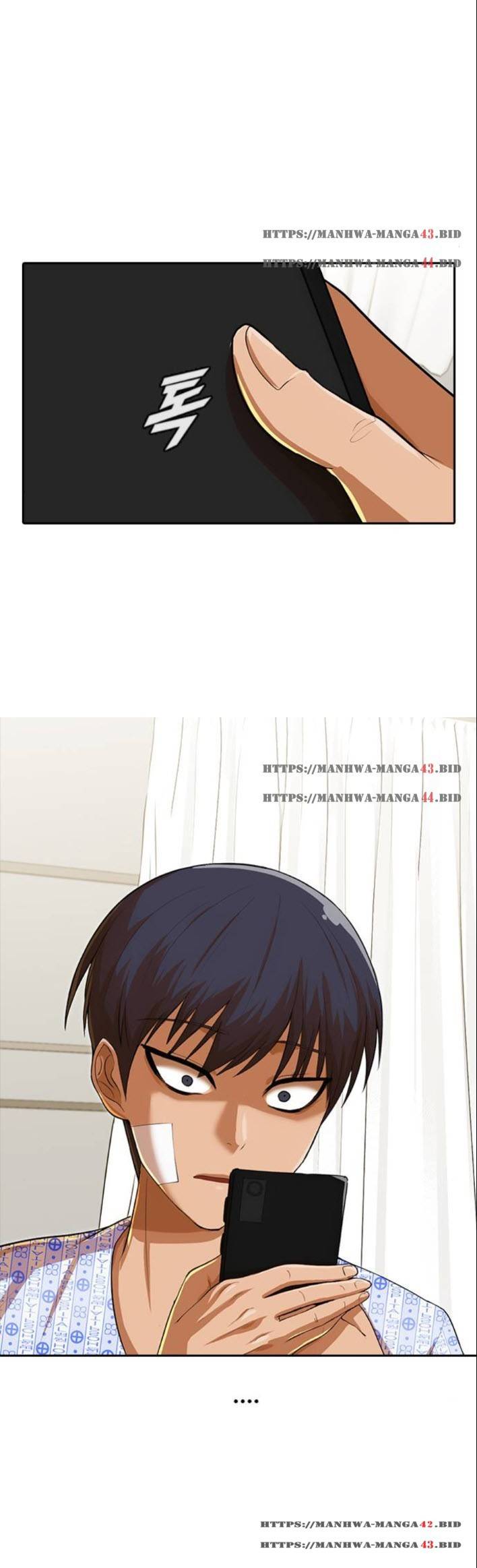 랜덤채팅의 그녀! 180화 2
