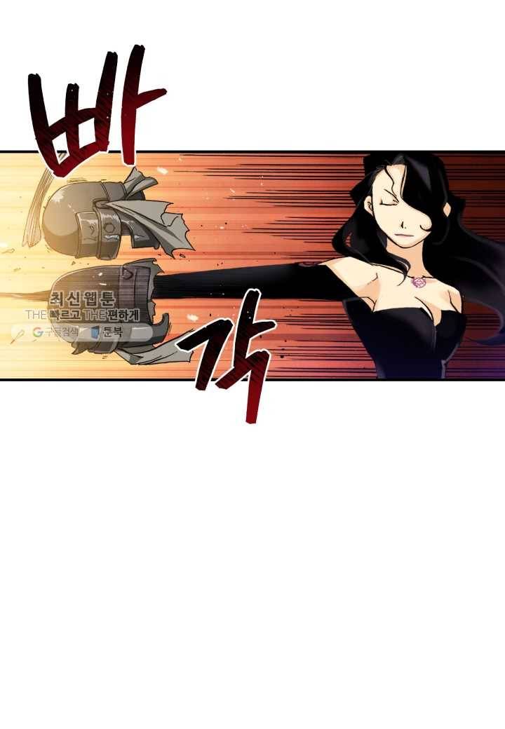 강철의 연금술사 36화 4