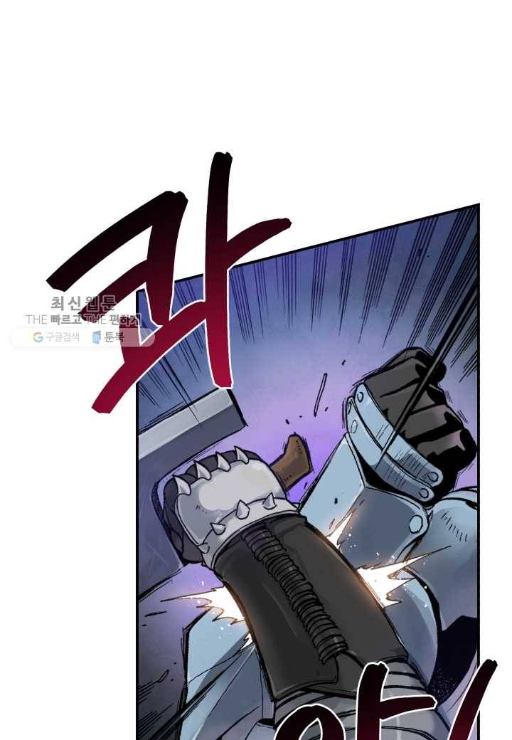 강철의 연금술사 36화 53