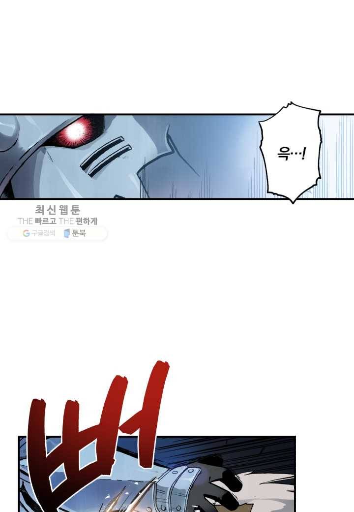강철의 연금술사 36화 56