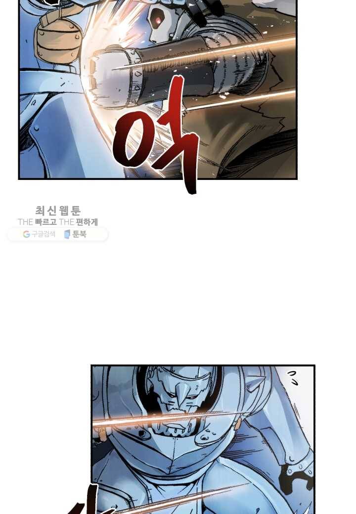 강철의 연금술사 36화 57