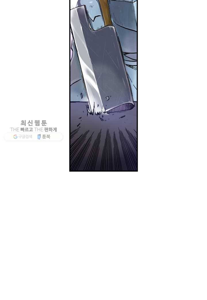 강철의 연금술사 36화 62