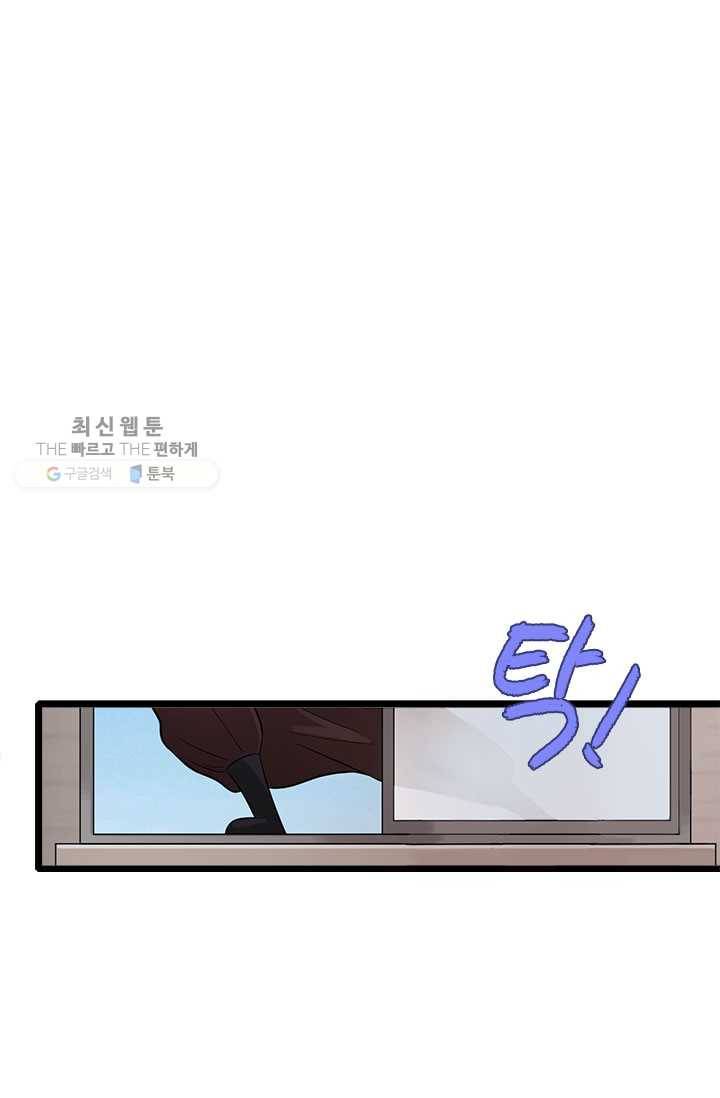 도시의 전설：39화 9
