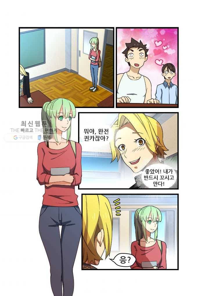 도화경 2부 41화 1