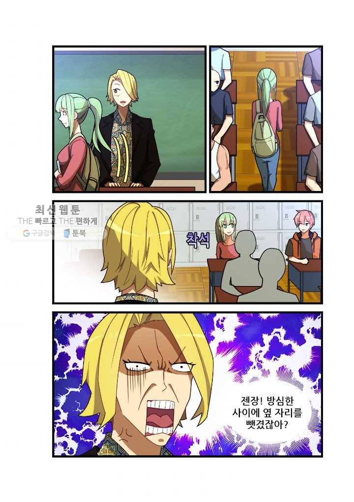 도화경 2부 41화 2