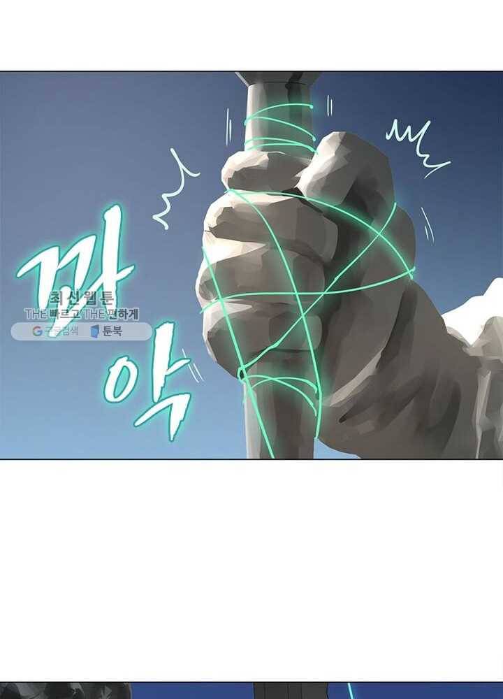 수련만 삼천년 38화 9
