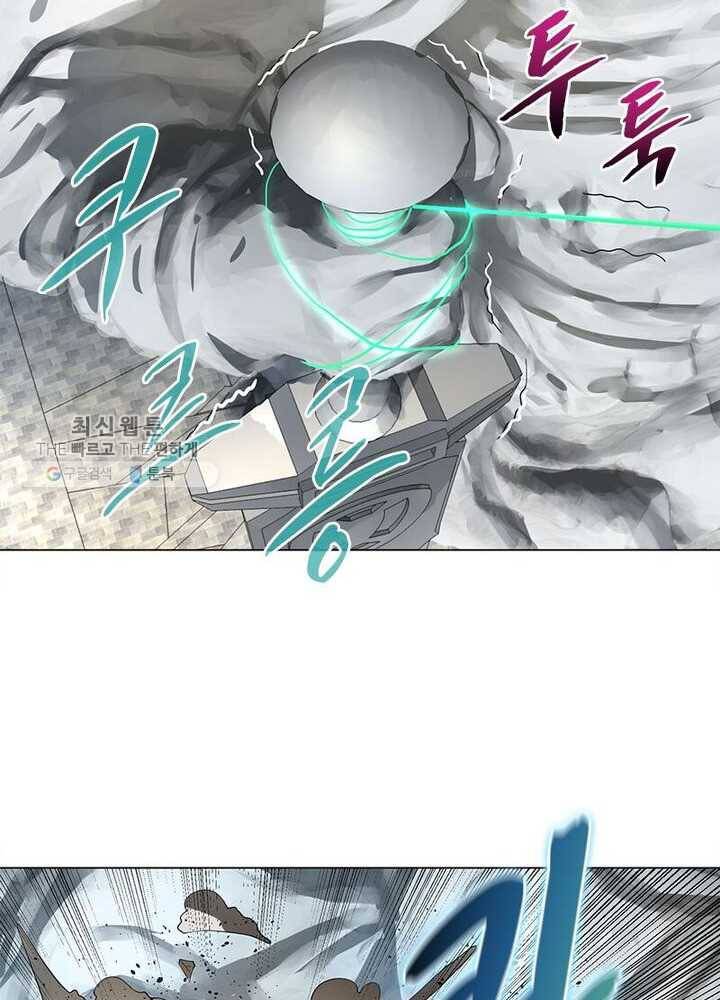 수련만 삼천년 38화 11