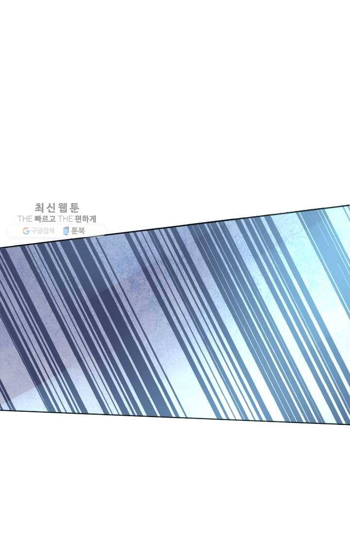 최강 고수：58화 1