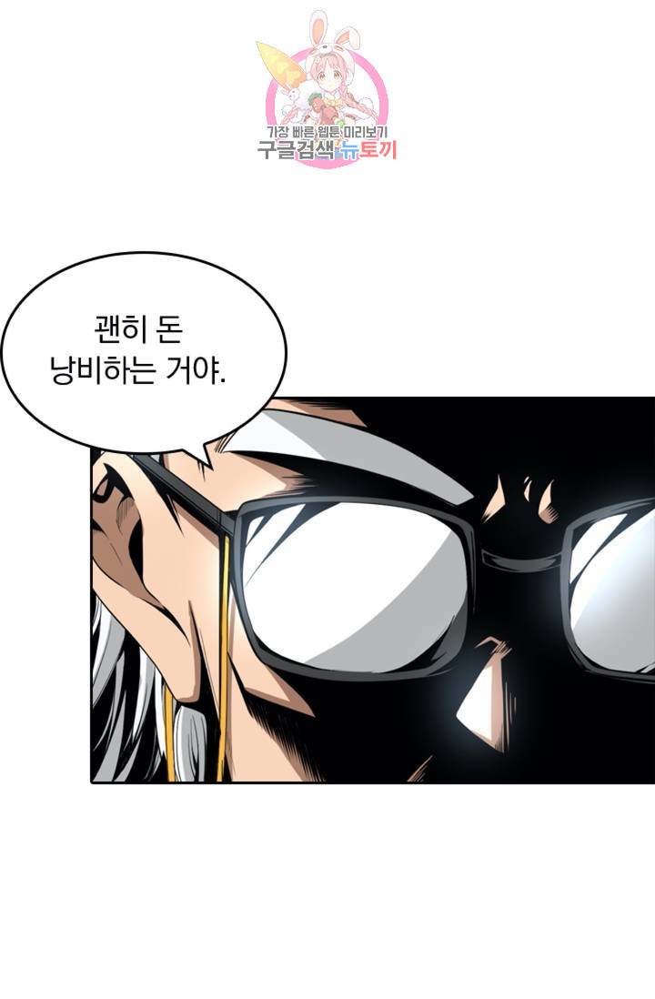 라이어(LIAR) 30화 3