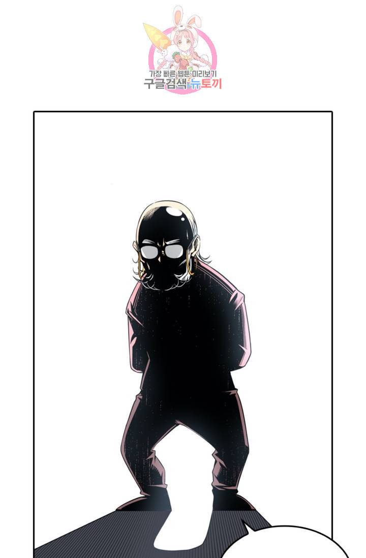 라이어(LIAR) 30화 5