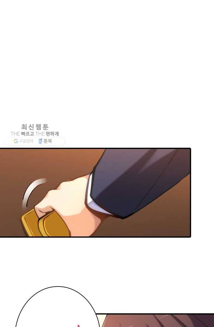 재벌라이프 6화 2