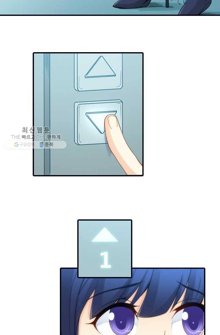 재벌라이프 36화 12