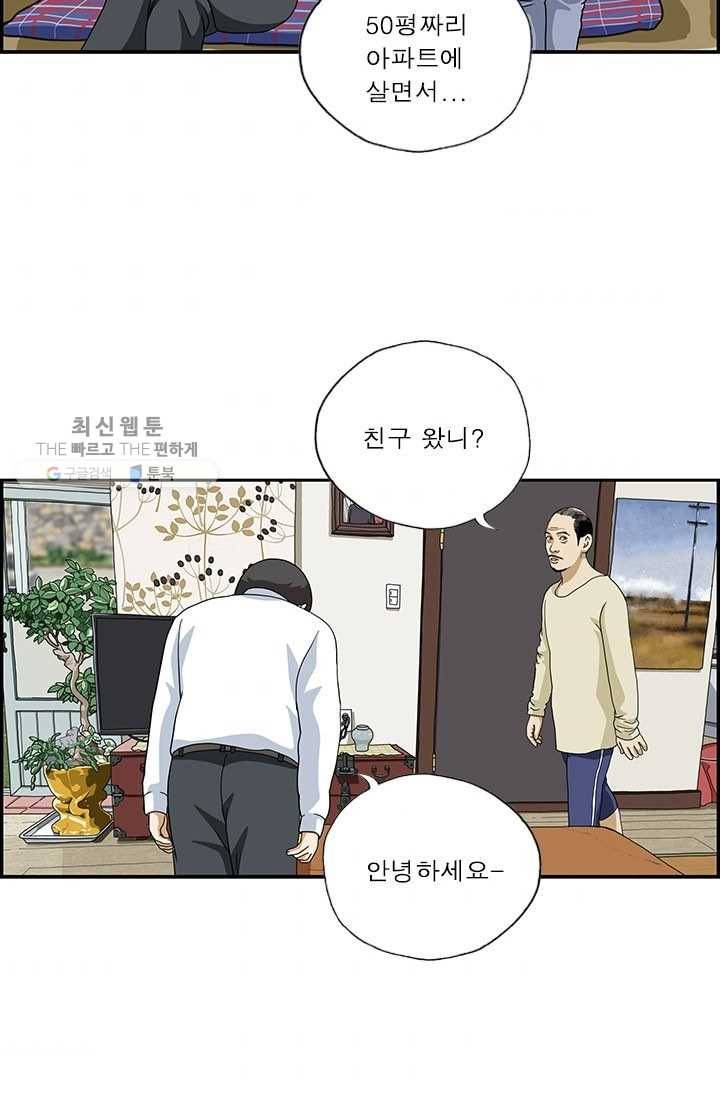 엄마는 외국인 시즌4 7화 부러워 3