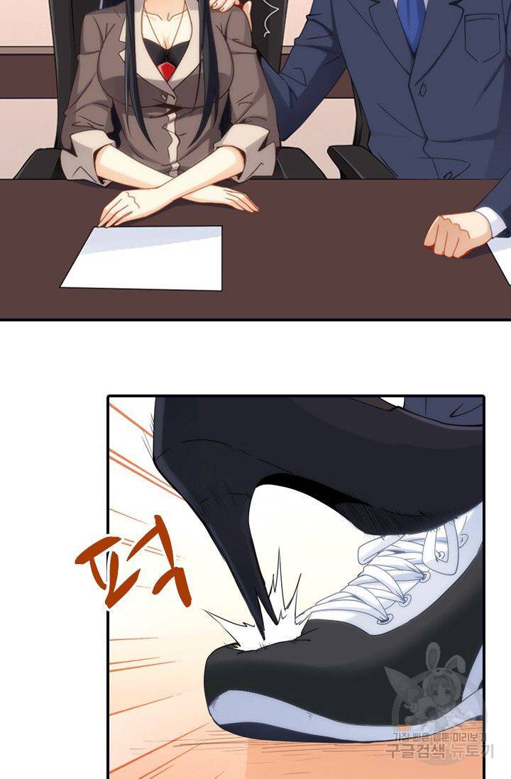 재벌라이프 45화 7