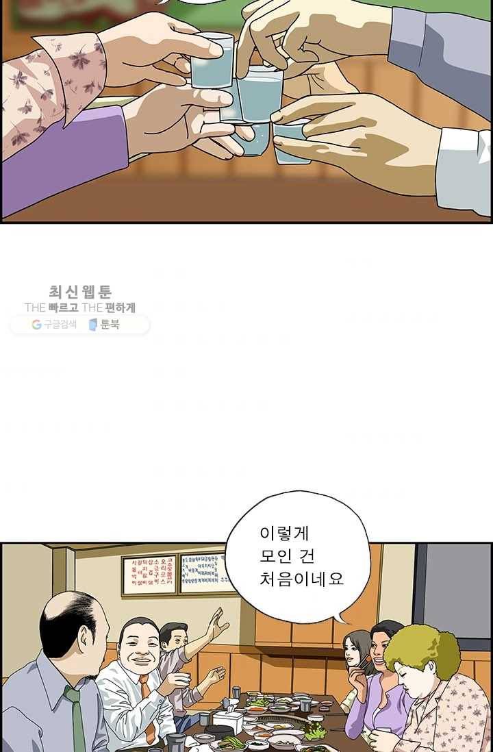 엄마는 외국인 시즌4 152화 군대썰 2
